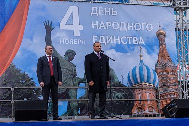 Сергей Грачев: «Поздравляю всех оренбуржцев с государственным праздником – Днем народного единства!»